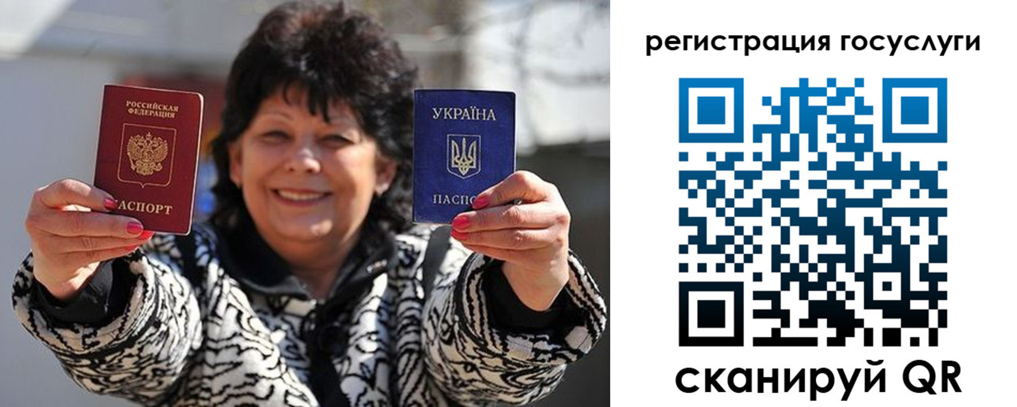 временная прописка в Благодарном