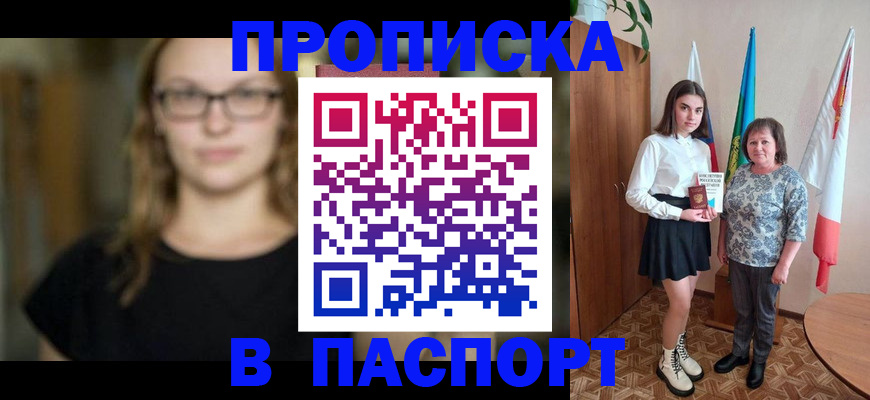 регистрация для школы в Благодарном
